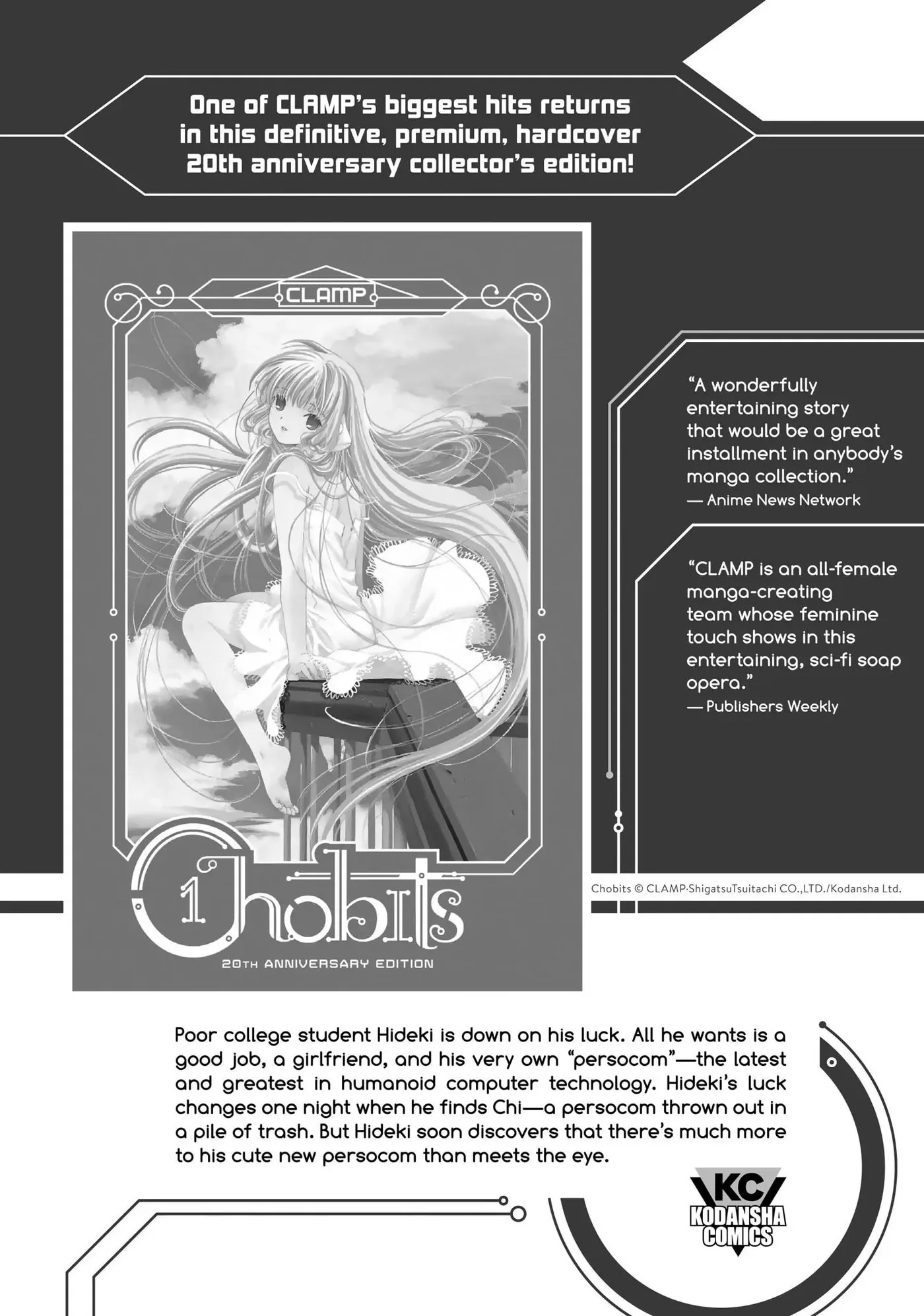To You, The Immortal Chapter 116 page 21