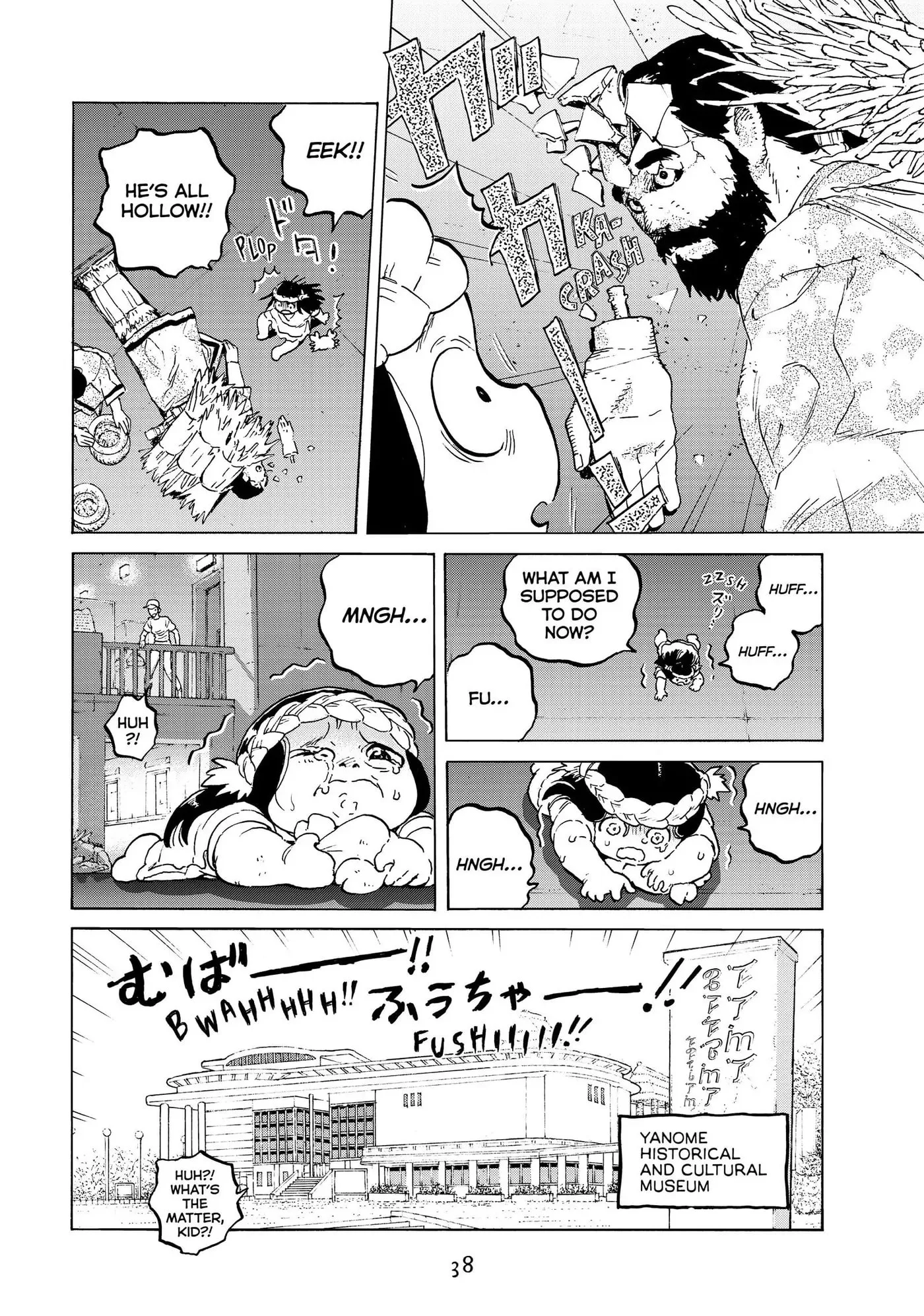 To You, The Immortal Chapter 118 page 14