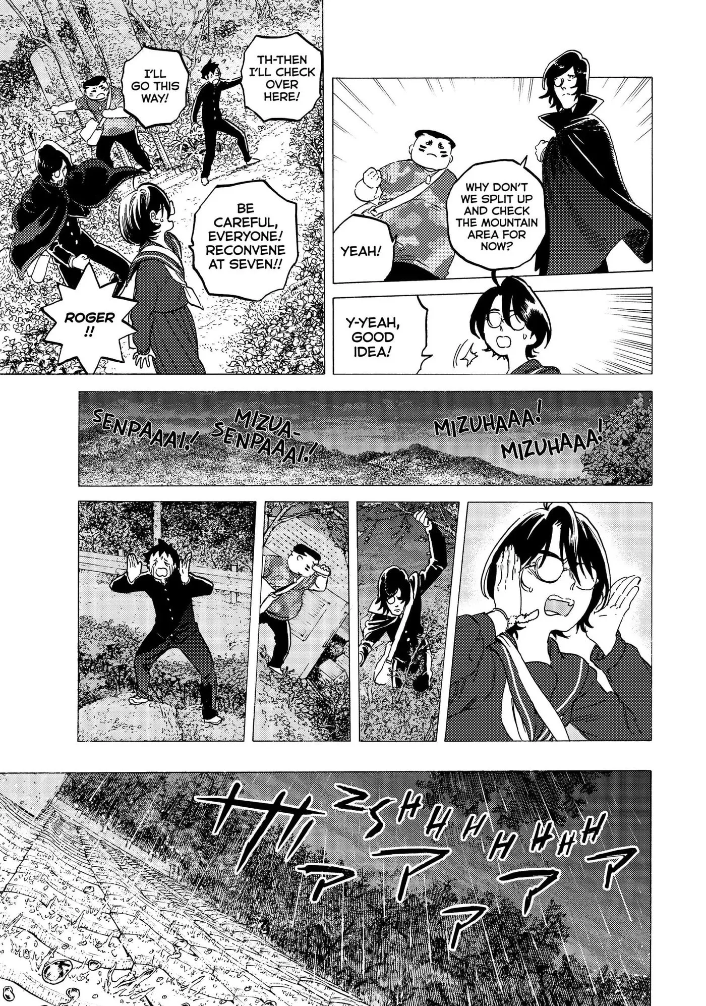 To You, The Immortal Chapter 122 page 15