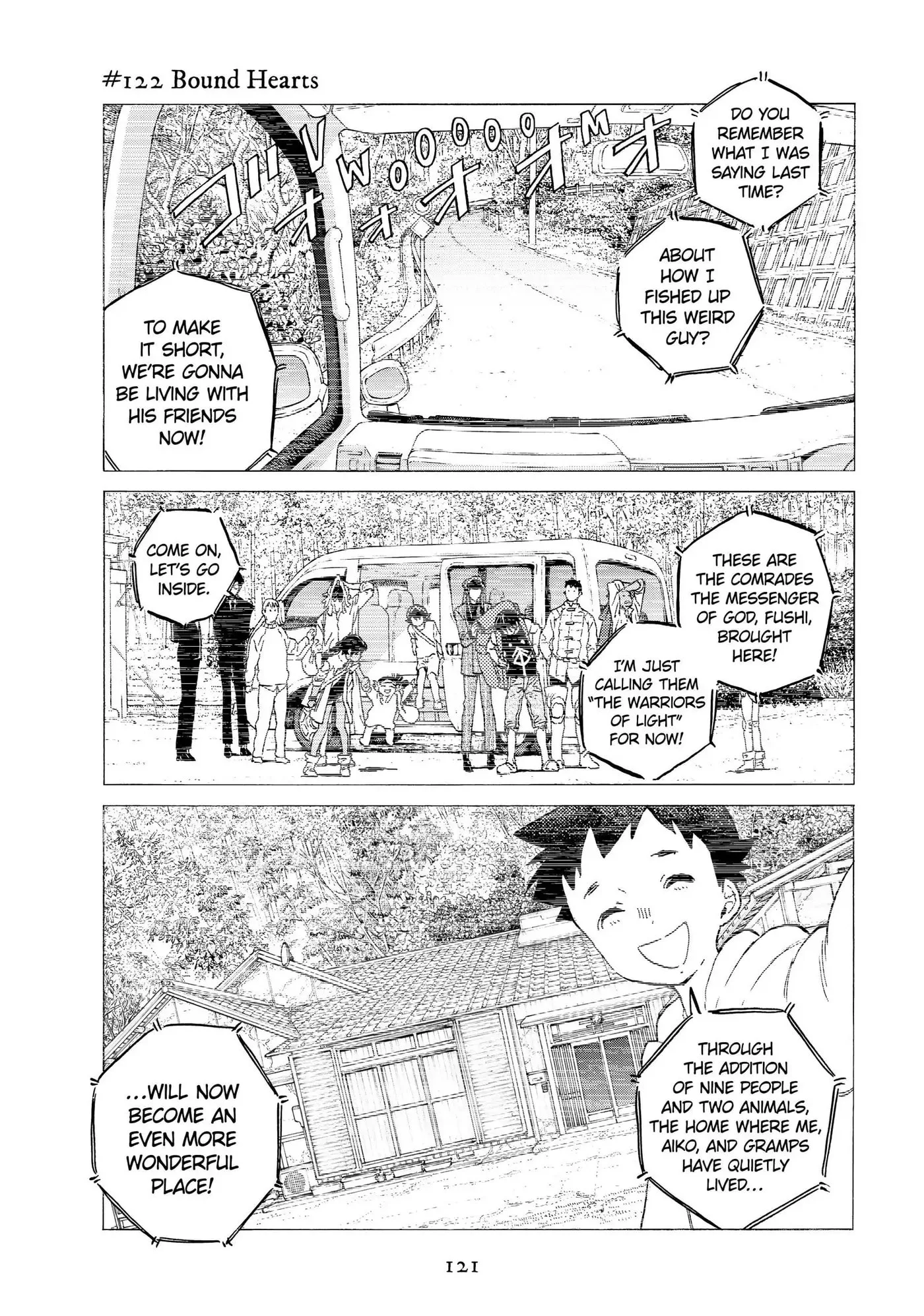 To You, The Immortal Chapter 122 page 1