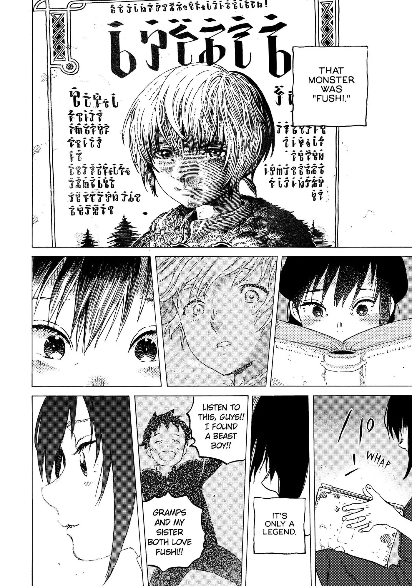 To You, The Immortal Chapter 124 page 10