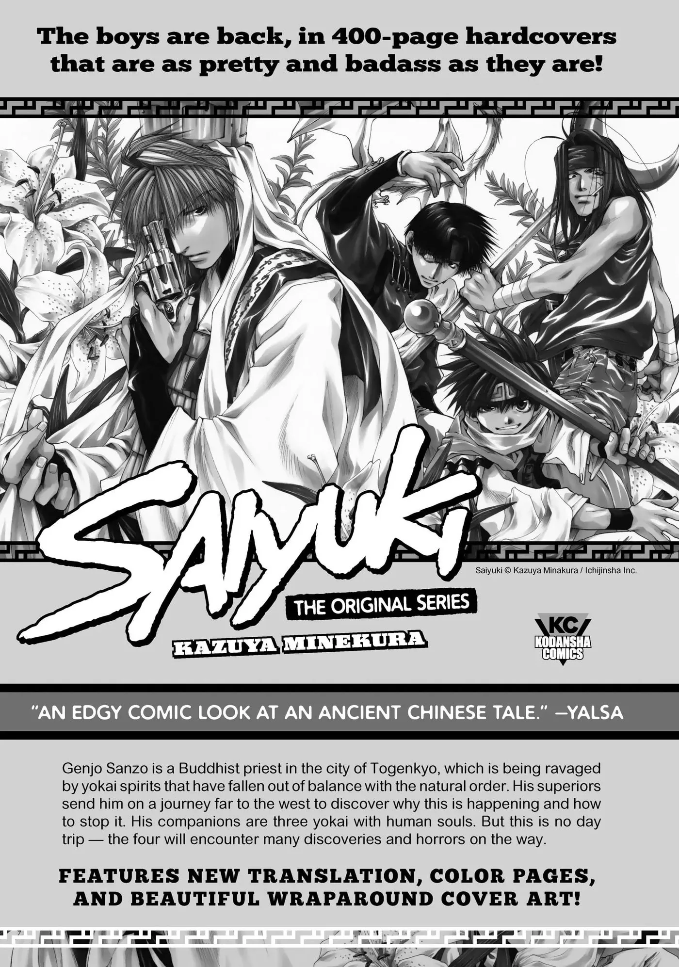 To You, The Immortal Chapter 124 page 28