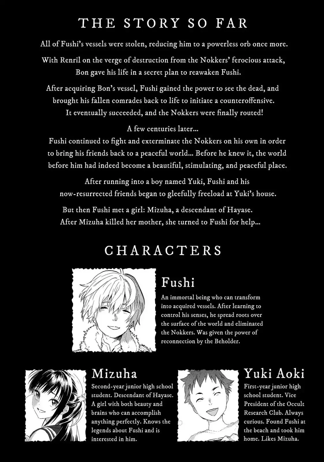 To You, The Immortal Chapter 125 page 3