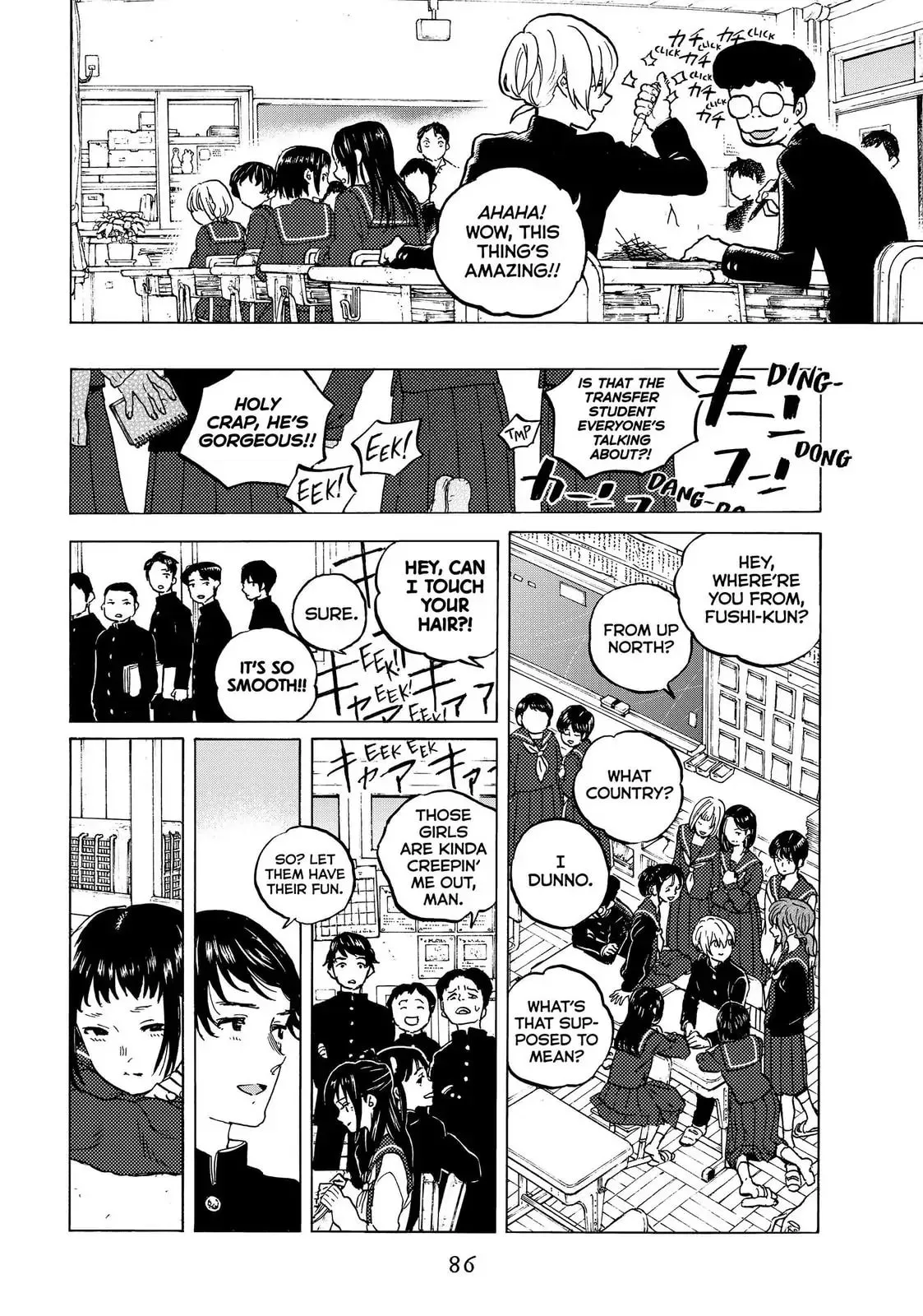 To You, The Immortal Chapter 128 page 16