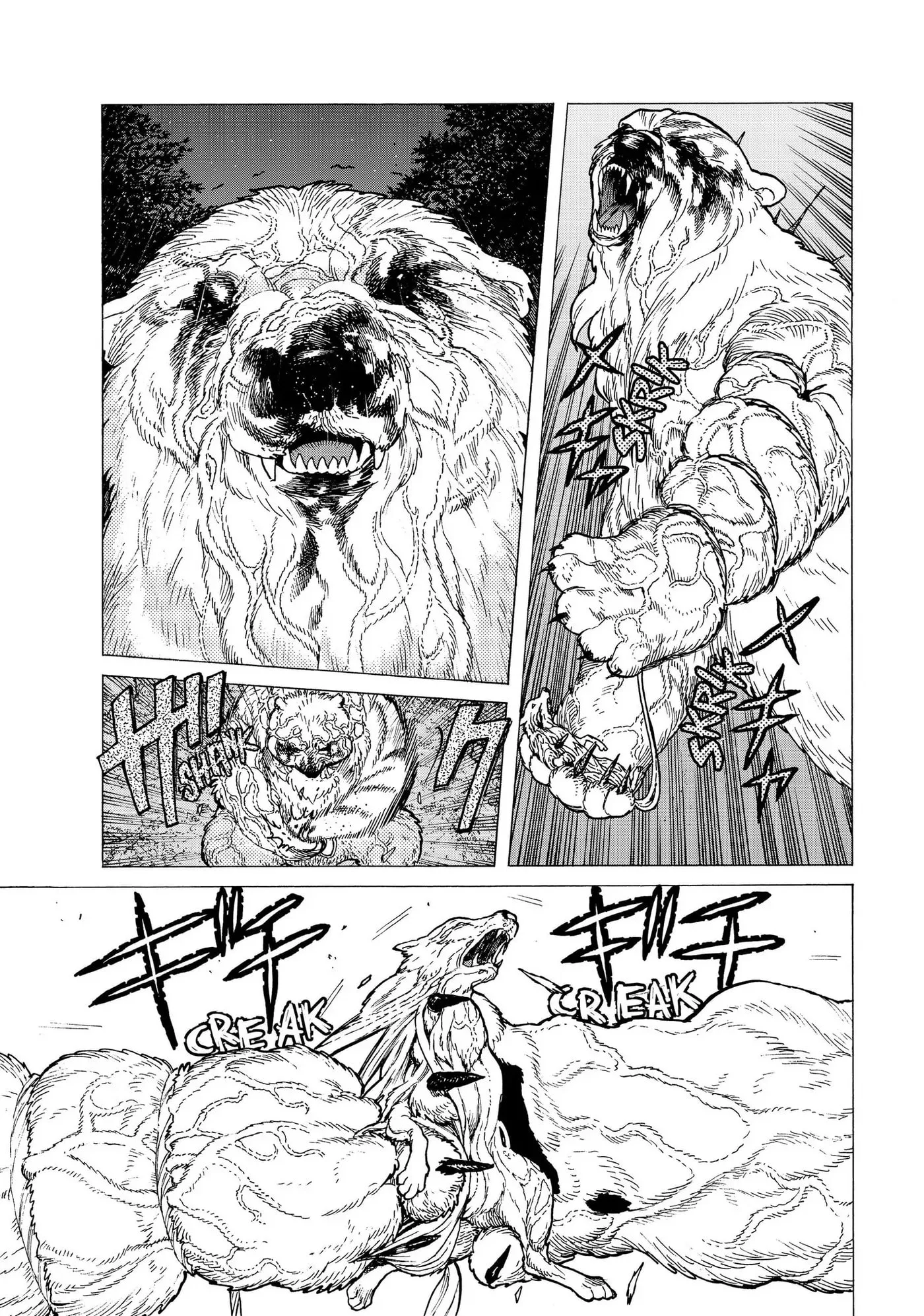 To You, The Immortal Chapter 13 page 7