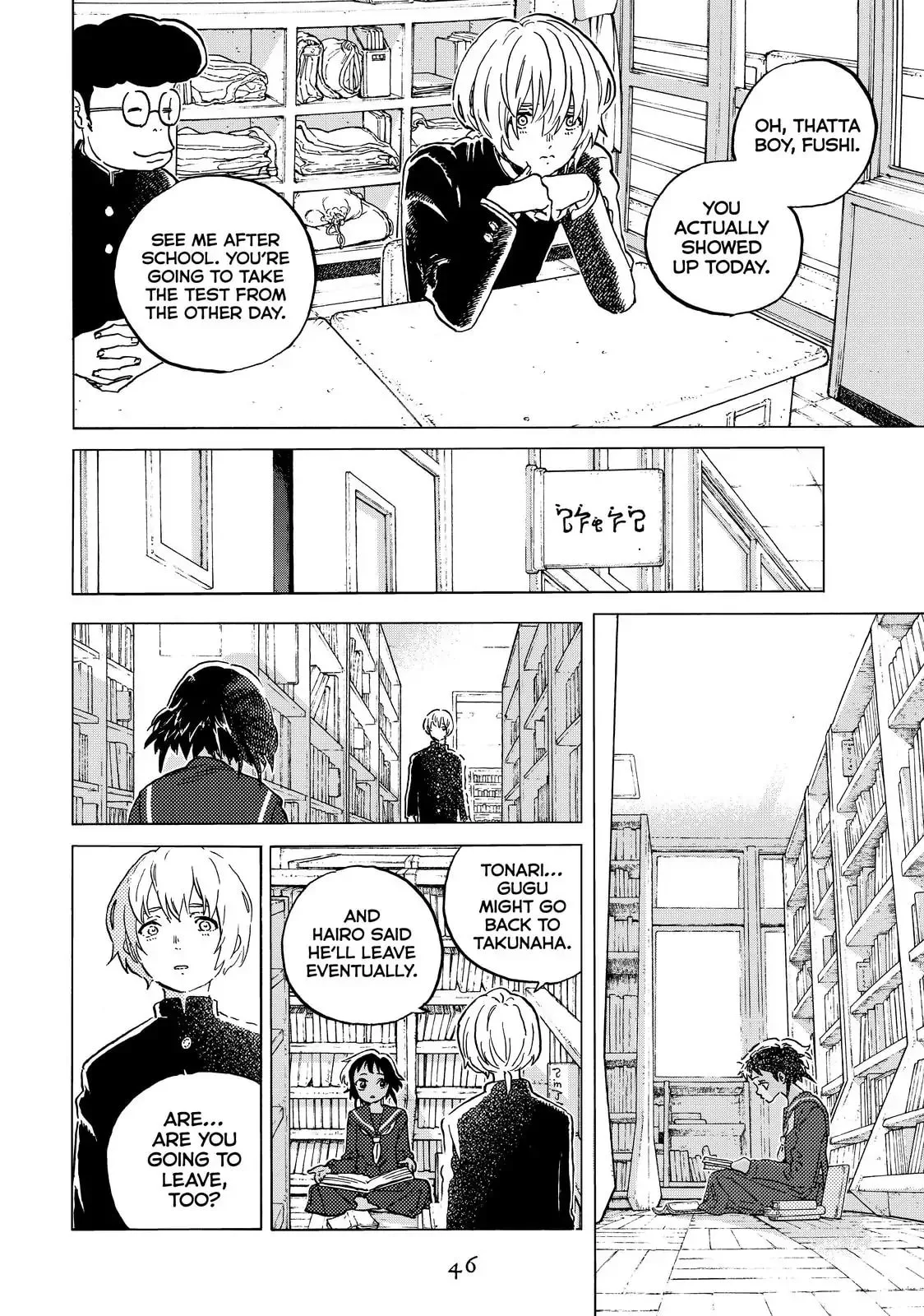 To You, The Immortal Chapter 149 page 2