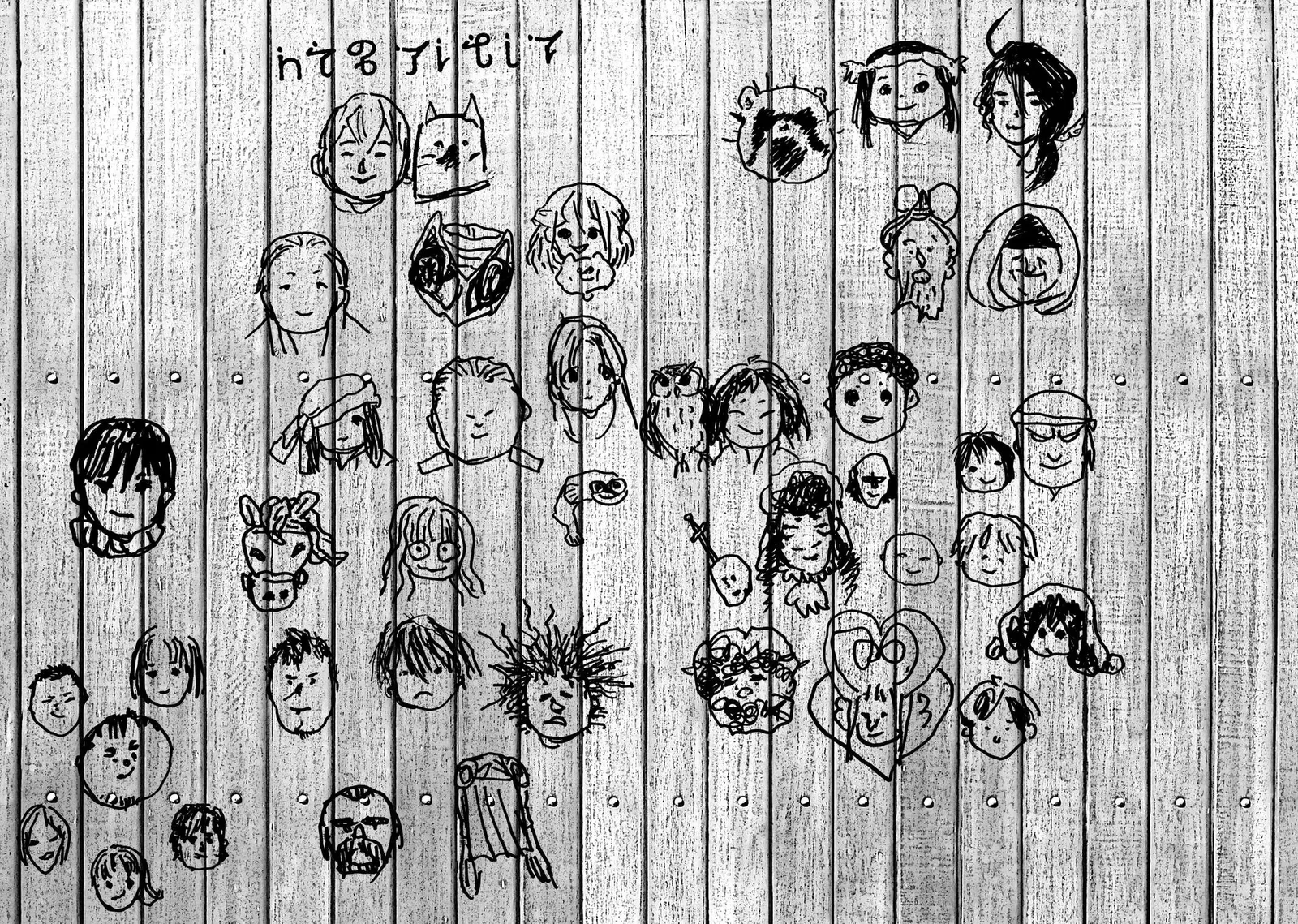 To You, The Immortal Chapter 158 page 15