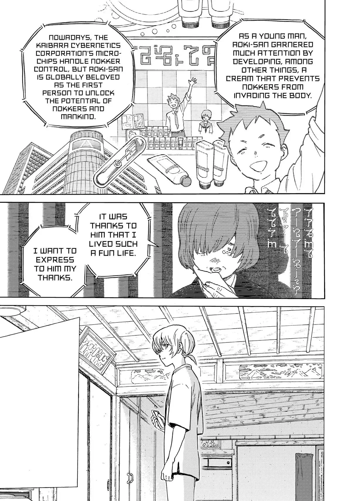 To You, The Immortal Chapter 165 page 15