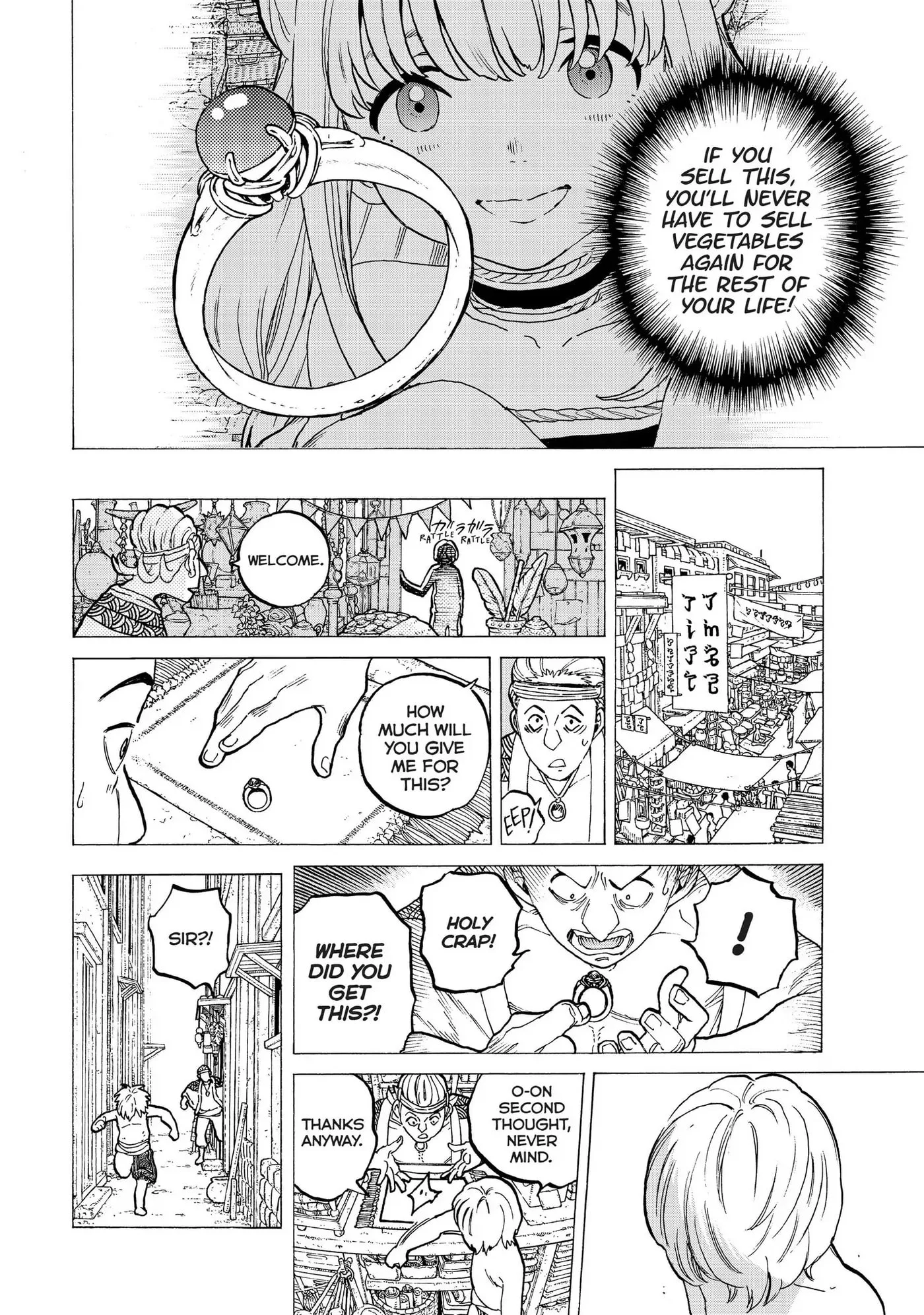 To You, The Immortal Chapter 18 page 8