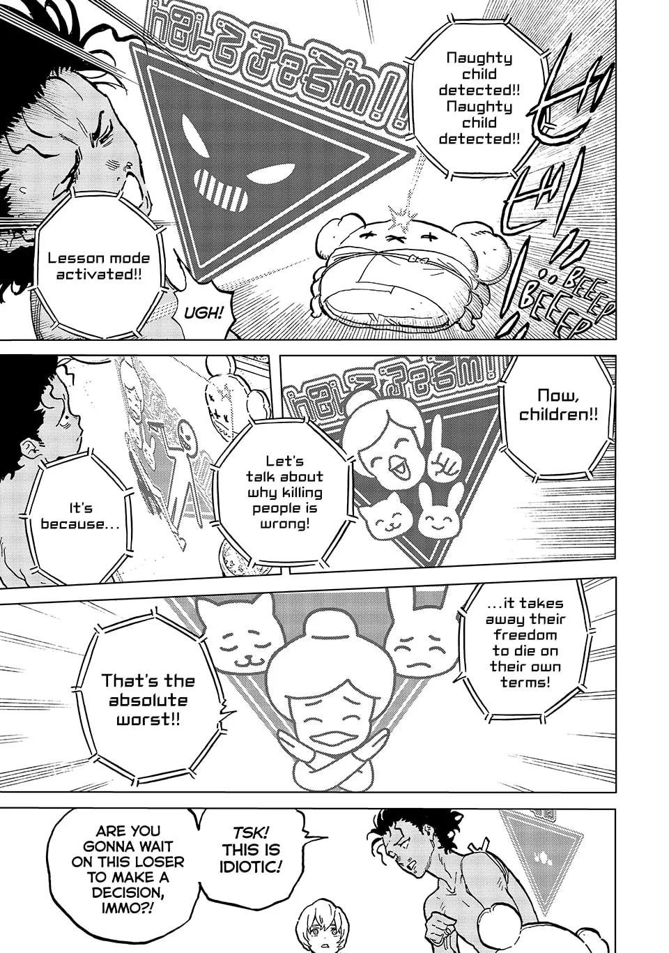 To You, The Immortal Chapter 182.1 page 7
