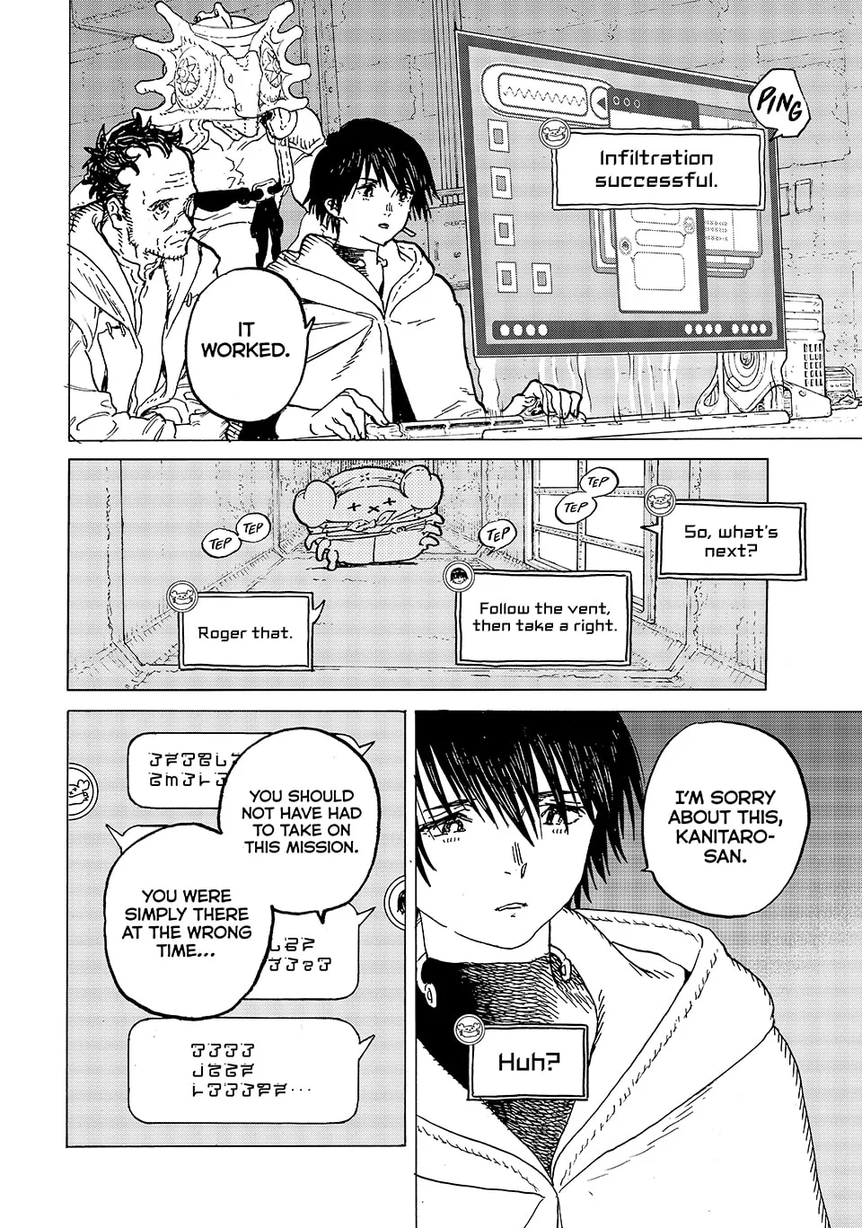 To You, The Immortal Chapter 182.2 page 4