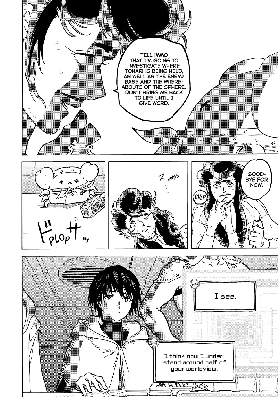 To You, The Immortal Chapter 182.3 page 2