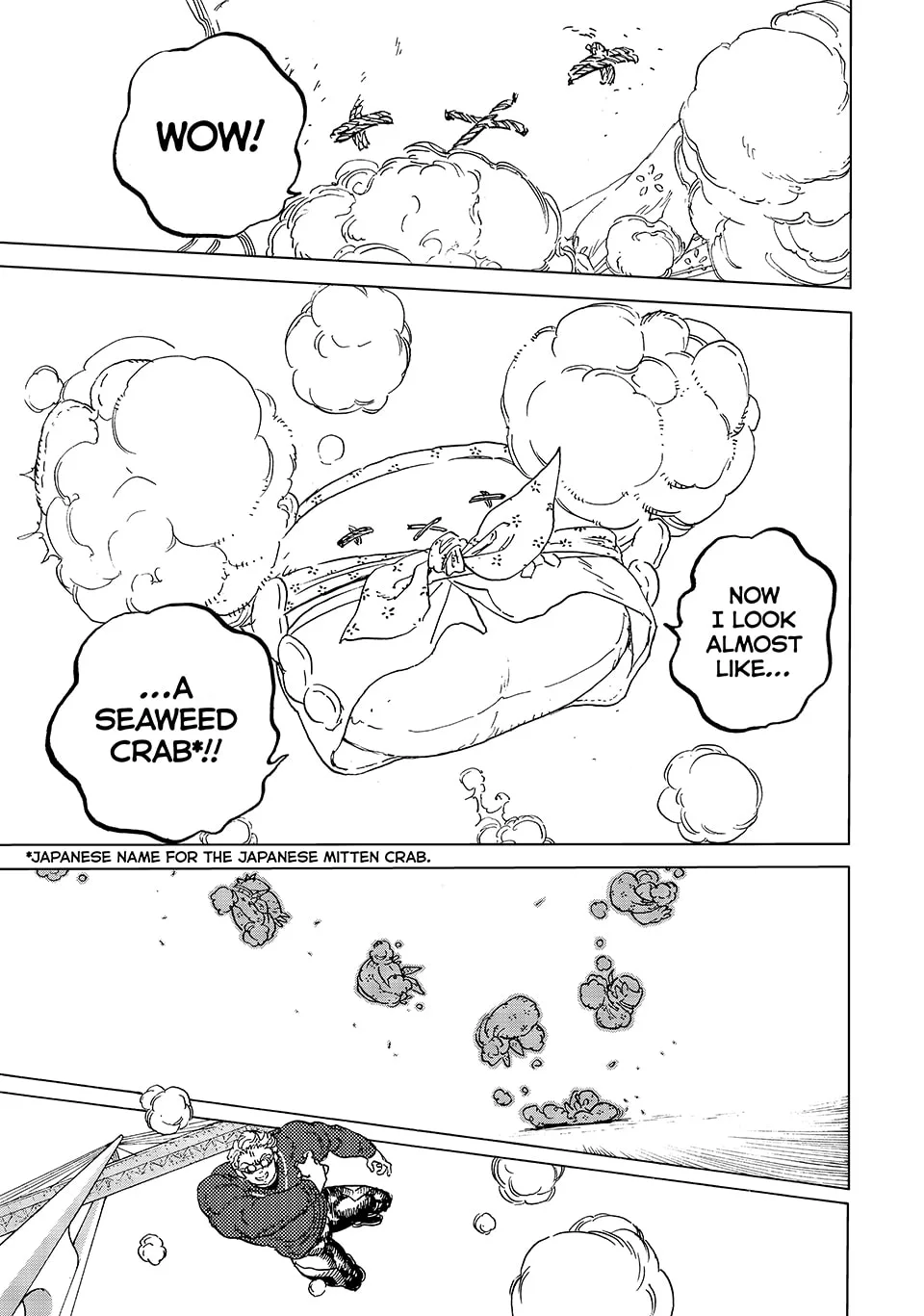 To You, The Immortal Chapter 182.4 page 11