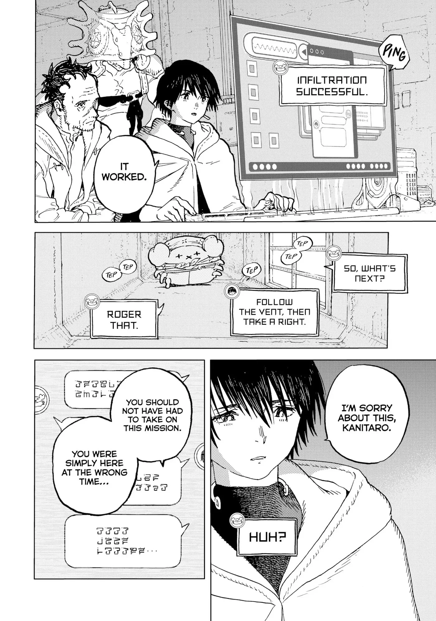 To You, The Immortal Chapter 182 page 17