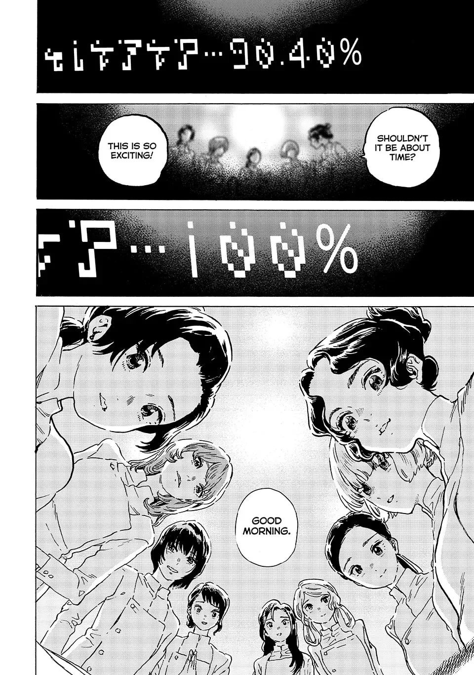 To You, The Immortal Chapter 186.3 page 8
