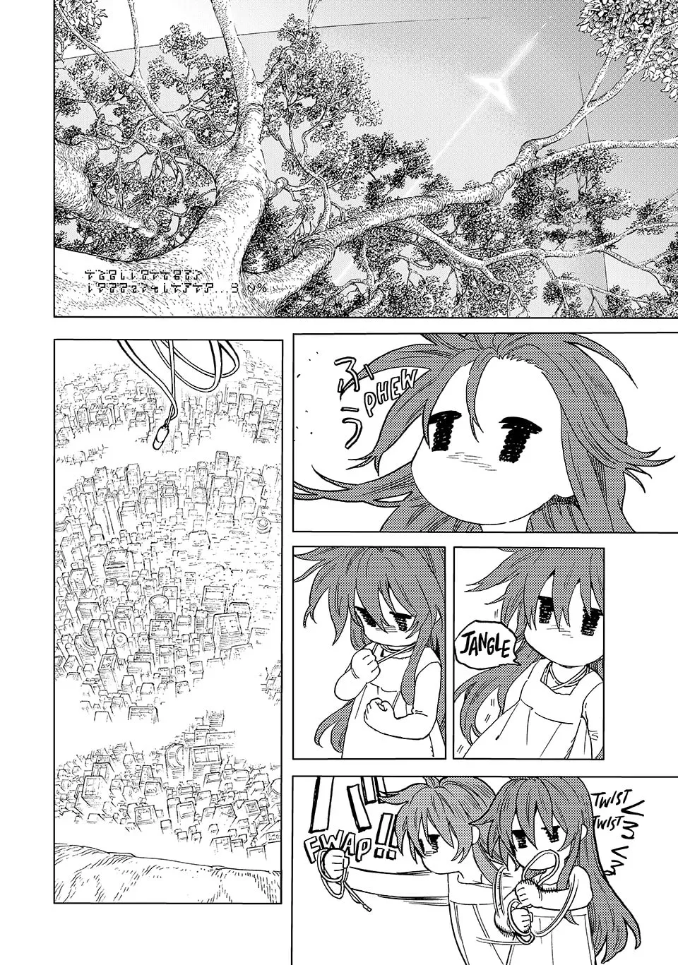 To You, The Immortal Chapter 190.1 page 2