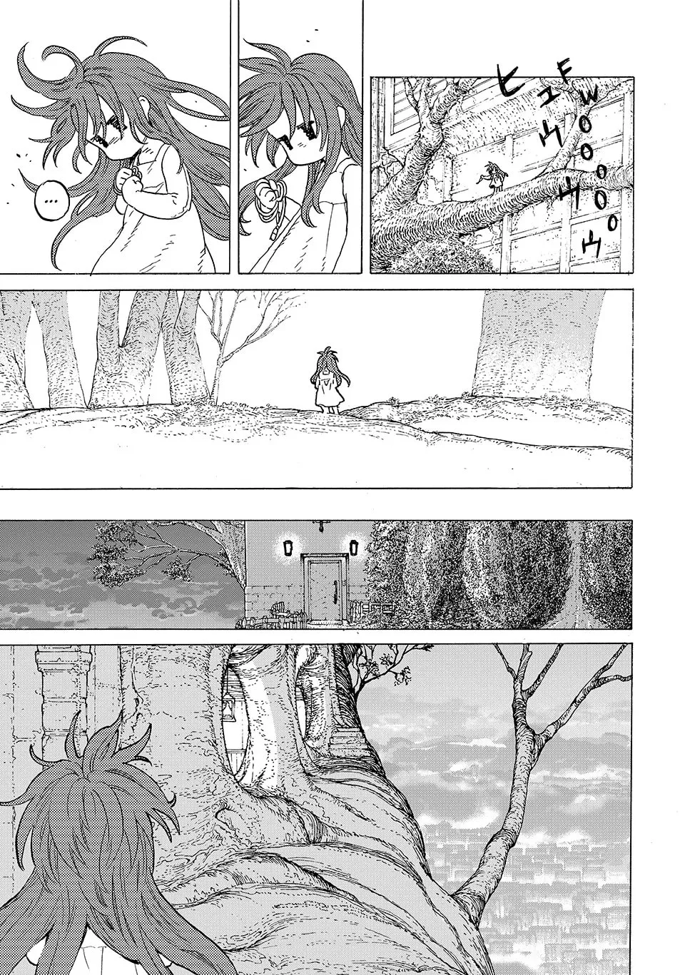 To You, The Immortal Chapter 190.1 page 3
