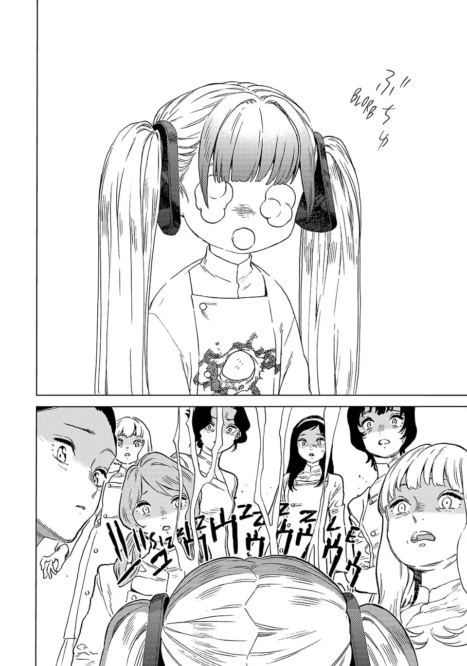 To You, The Immortal Chapter 190.3 page 10