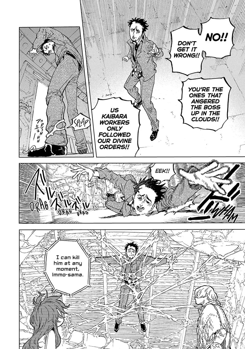 To You, The Immortal Chapter 191.2 page 6