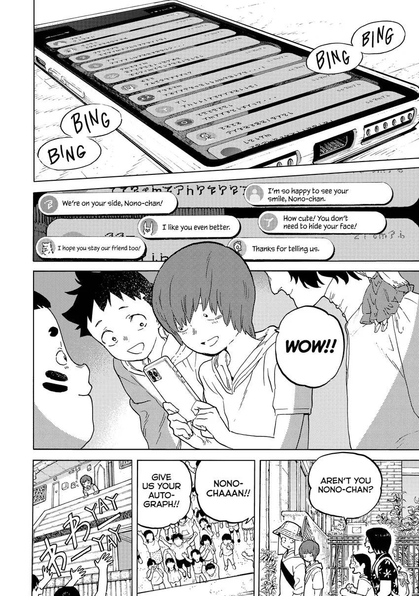 To You, The Immortal Chapter 191 page 4
