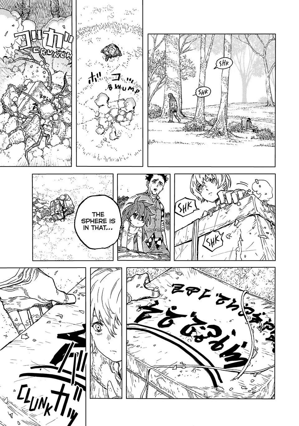 To You, The Immortal Chapter 193.2 page 3