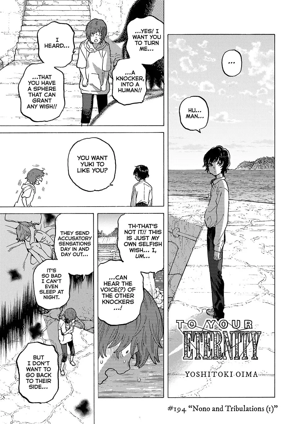 To You, The Immortal Chapter 194.1 page 1