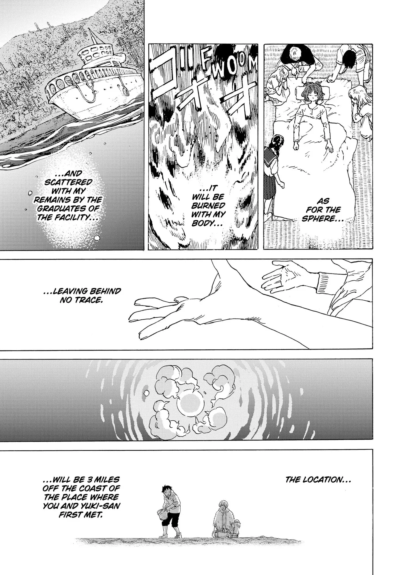 To You, The Immortal Chapter 194.2 page 7