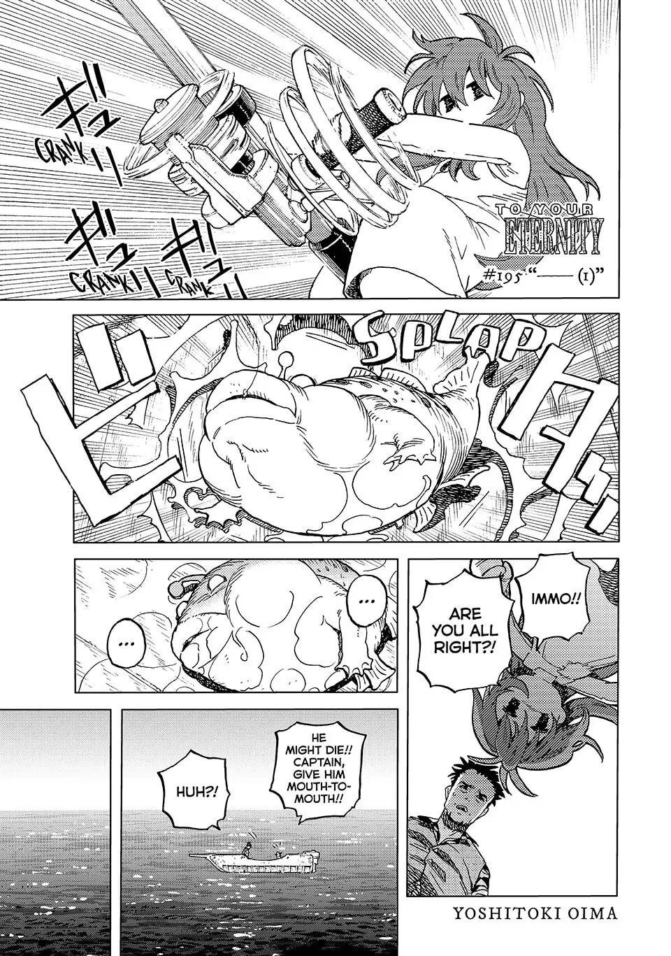 To You, The Immortal Chapter 195.1 page 1