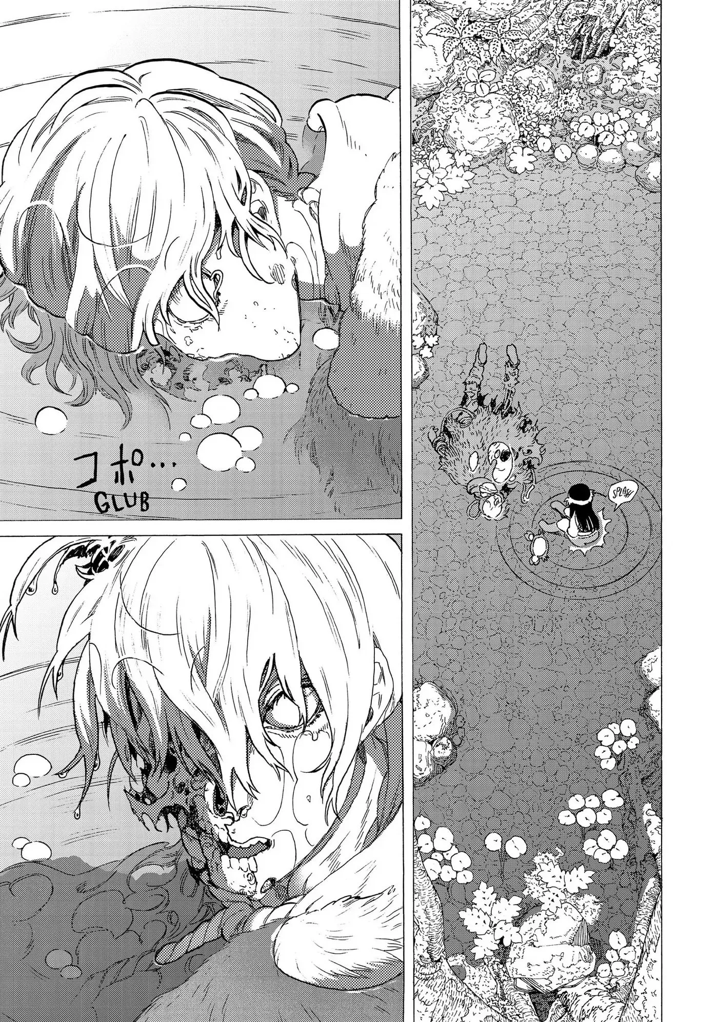 To You, The Immortal Chapter 2 page 43