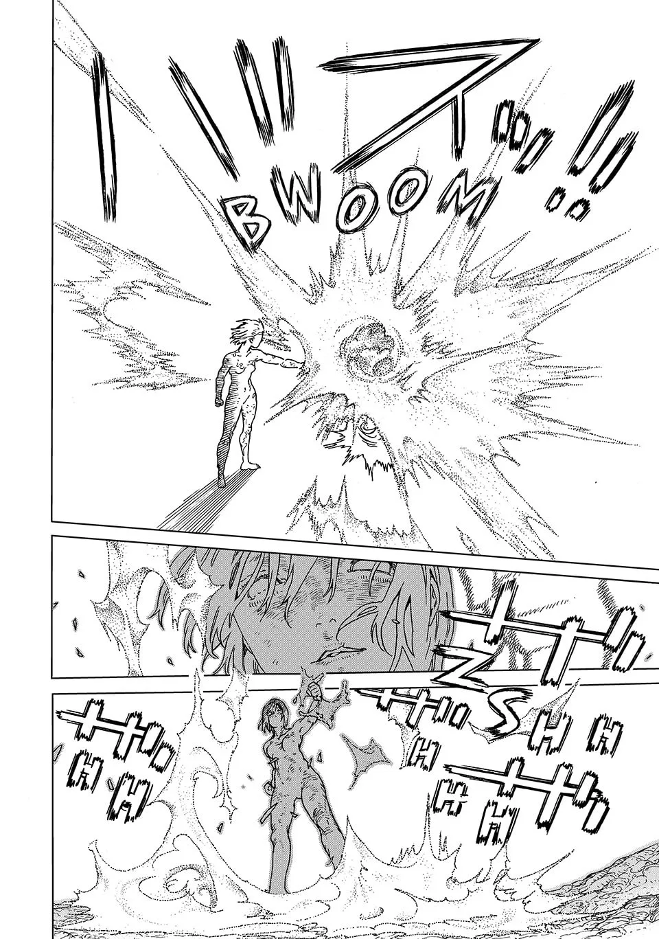 To You, The Immortal Chapter 200 page 2