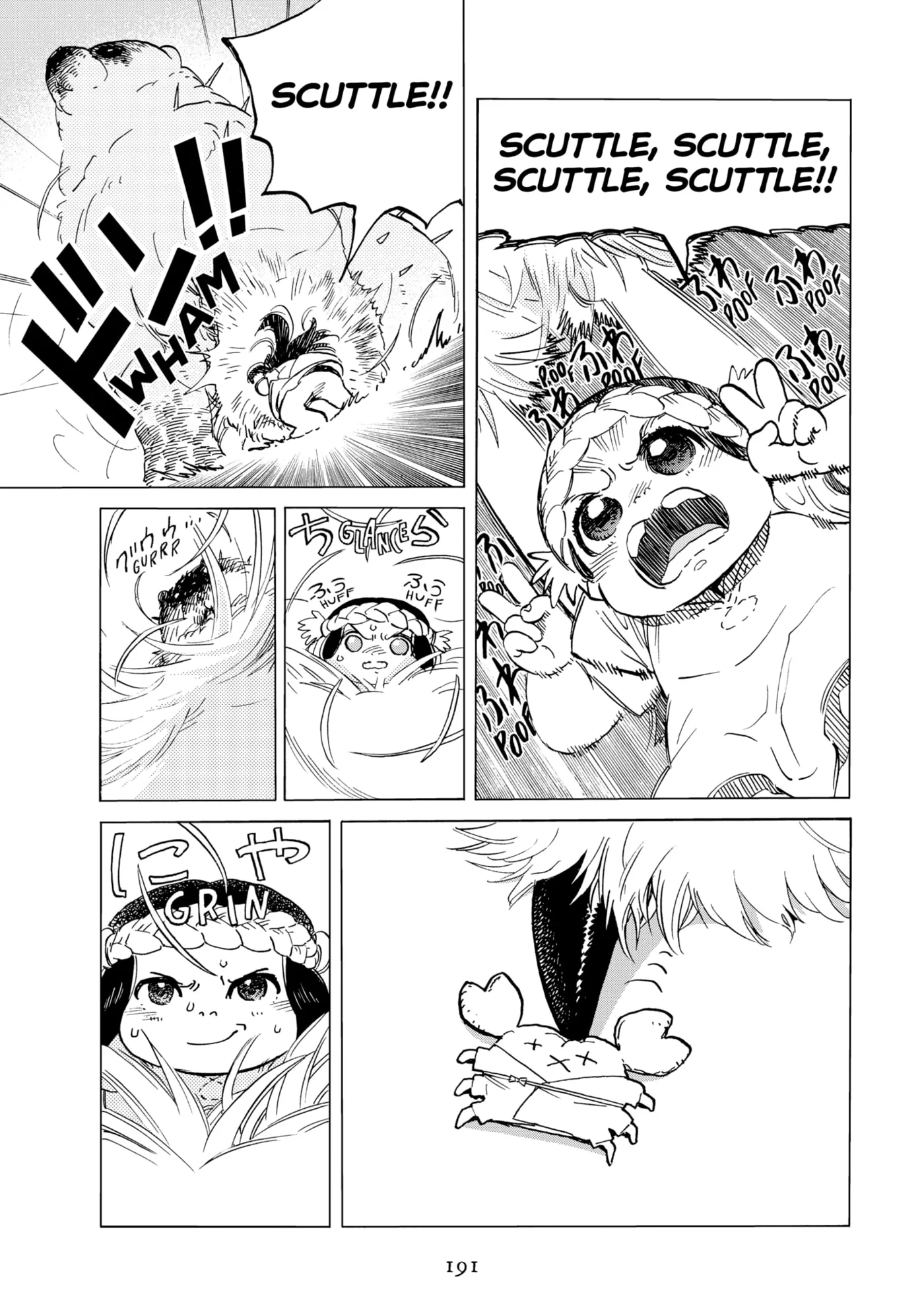 To You, The Immortal Chapter 201.5 page 5