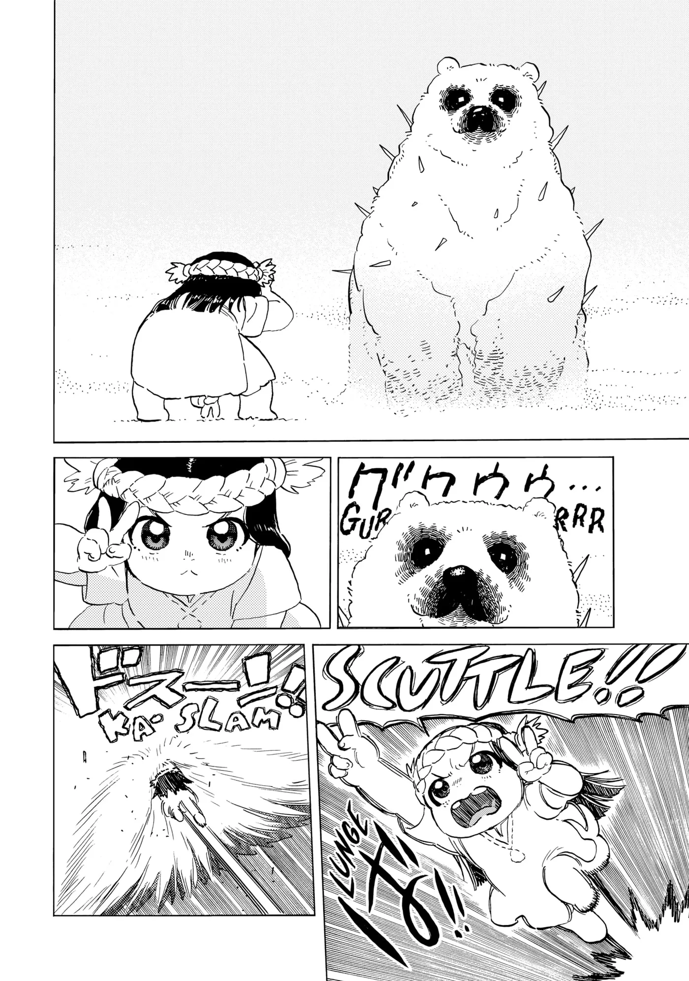 To You, The Immortal Chapter 201.5 page 4