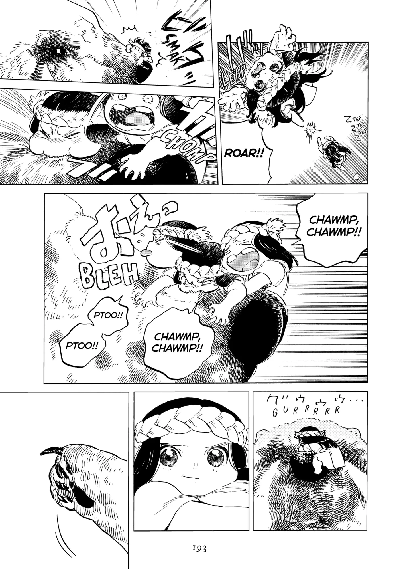 To You, The Immortal Chapter 201.5 page 7