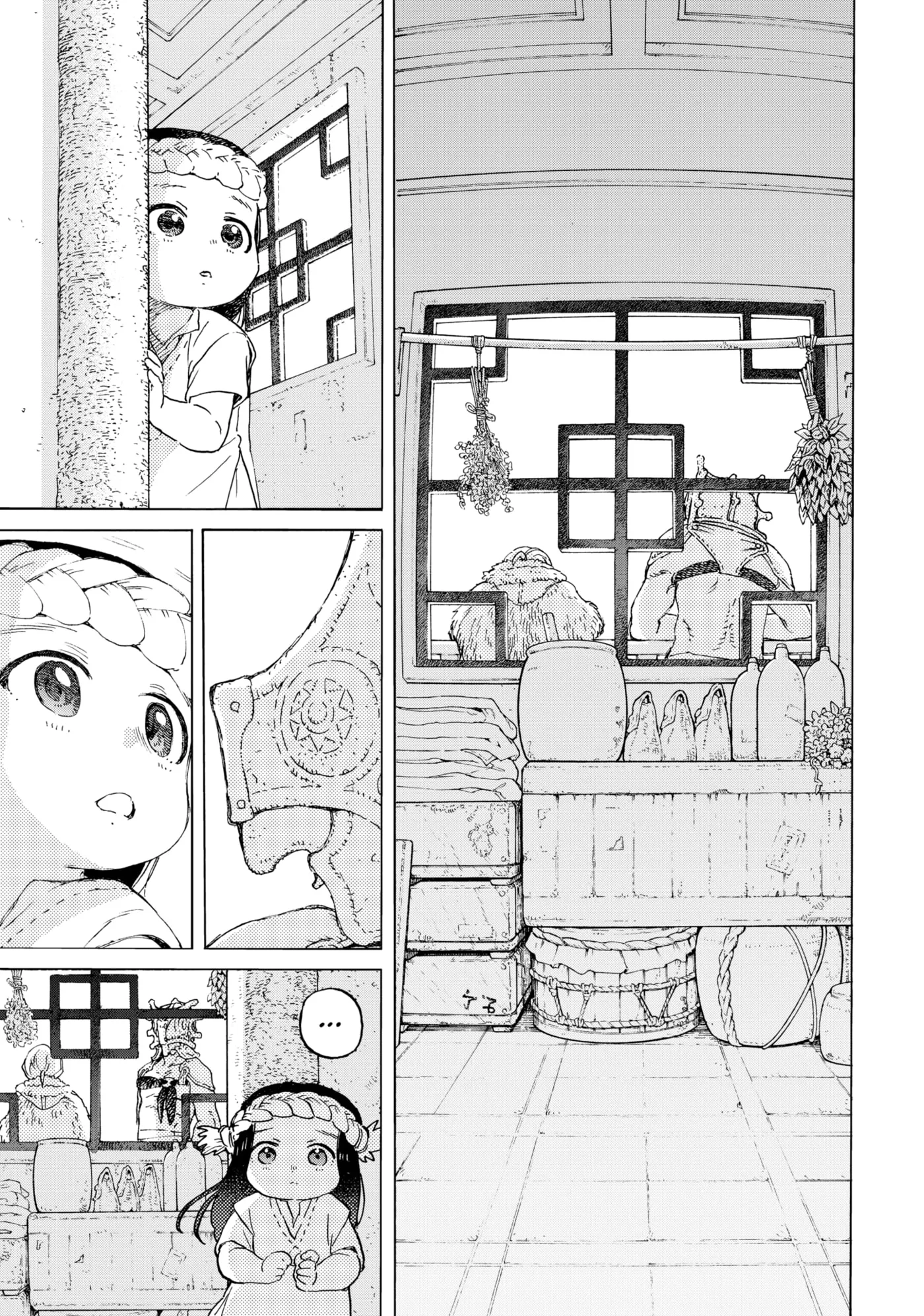To You, The Immortal Chapter 201.5 page 13