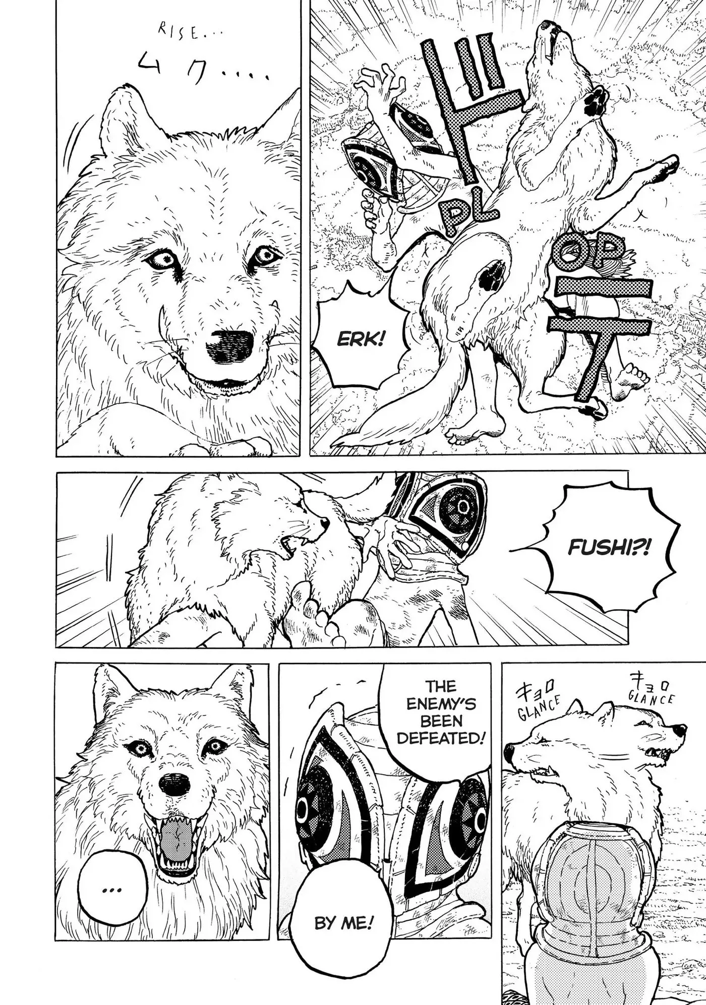 To You, The Immortal Chapter 23 page 16