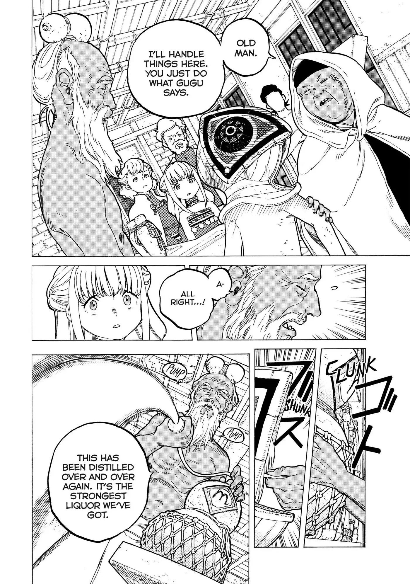 To You, The Immortal Chapter 23 page 2