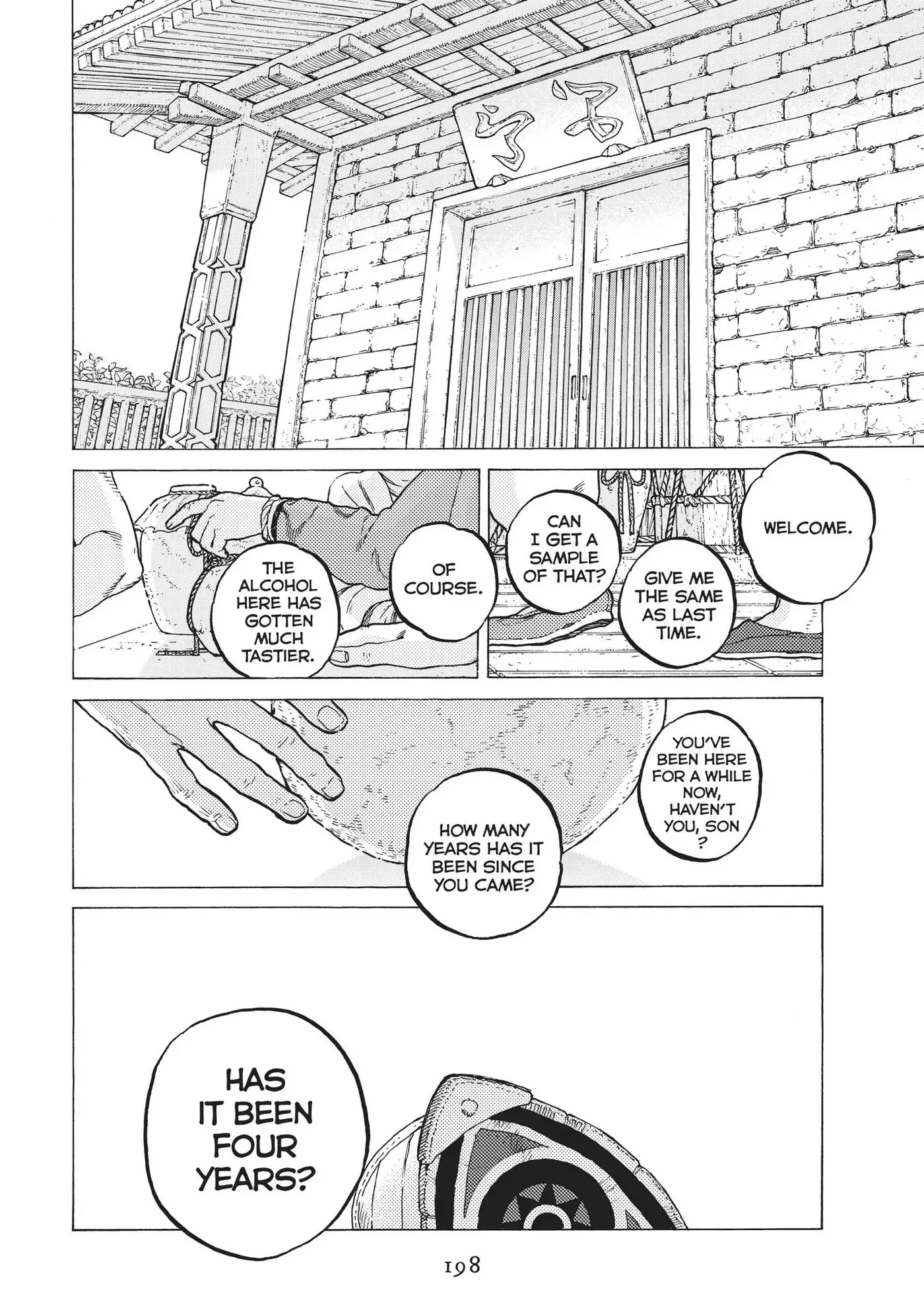 To You, The Immortal Chapter 24 page 12