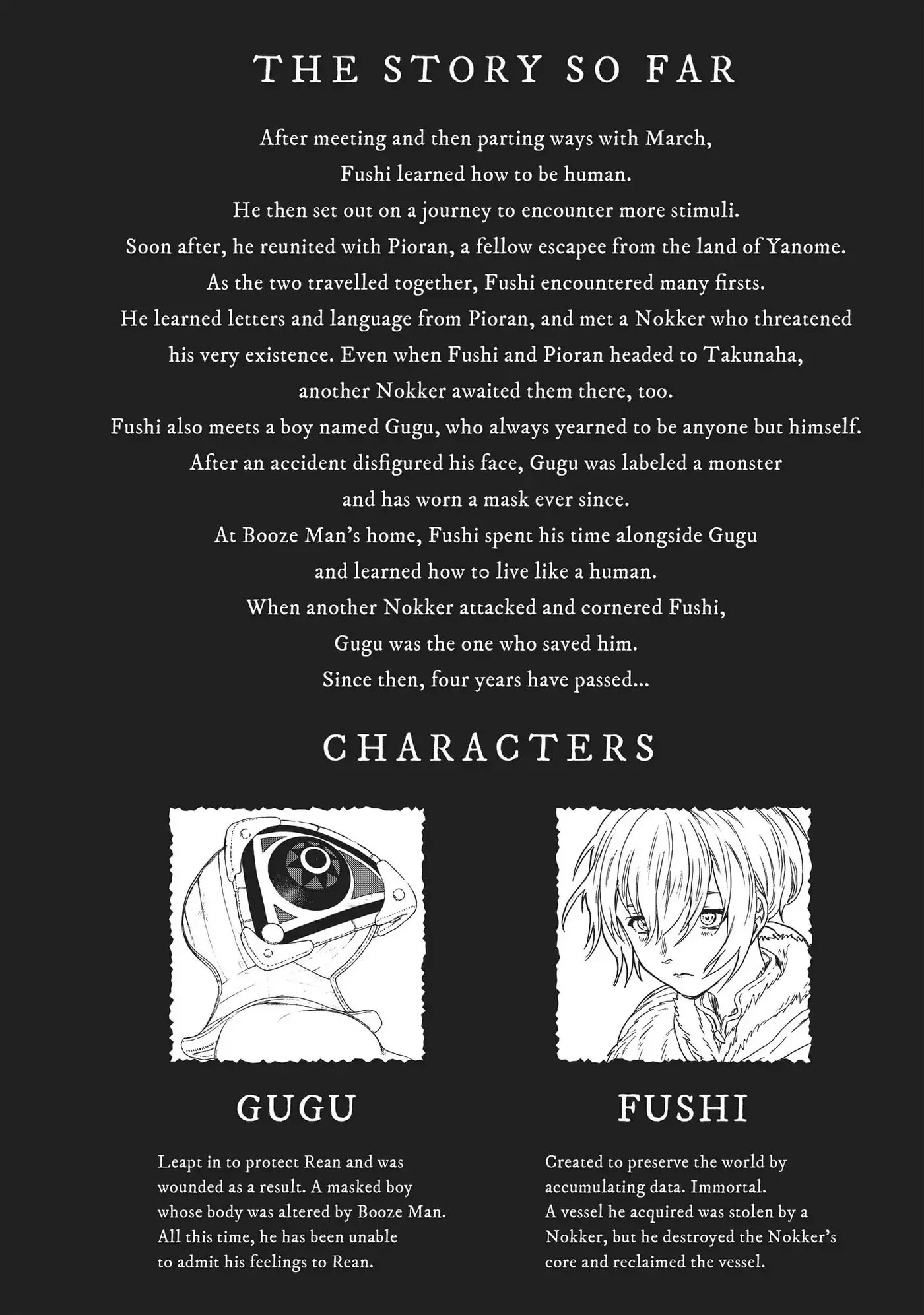 To You, The Immortal Chapter 25 page 3