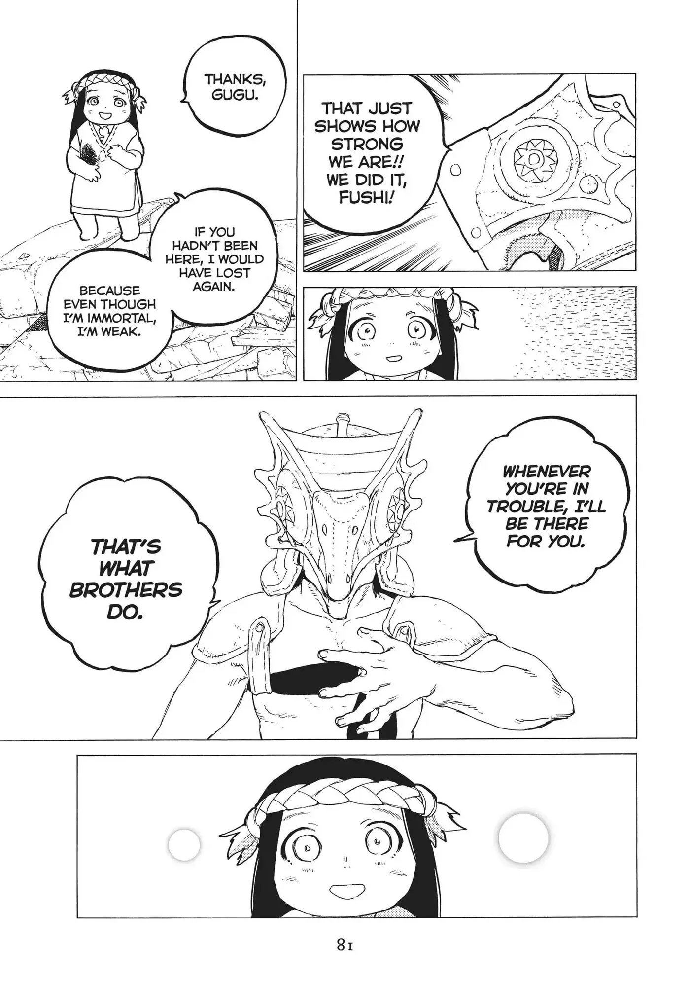 To You, The Immortal Chapter 29 page 3