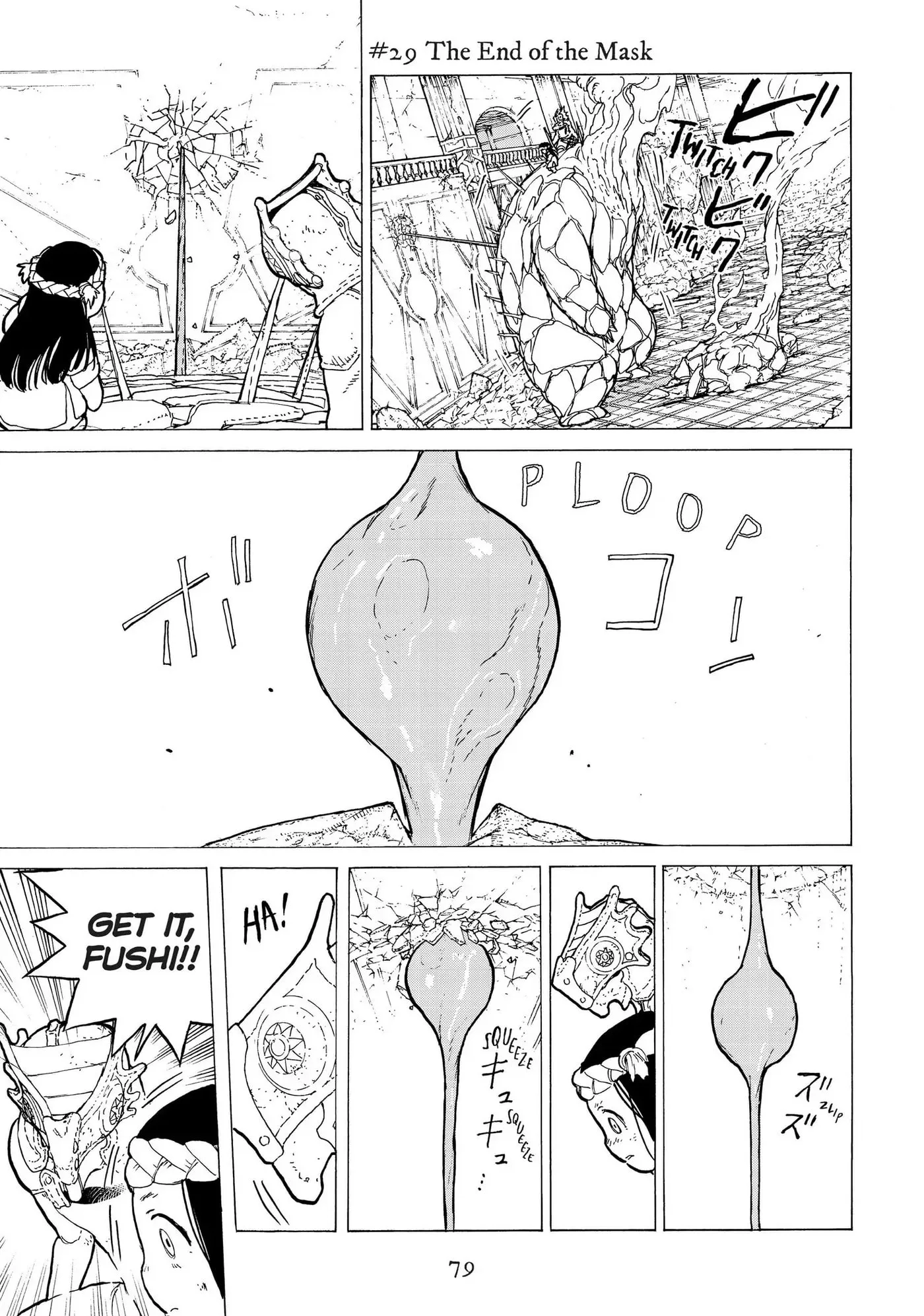 To You, The Immortal Chapter 29 page 1