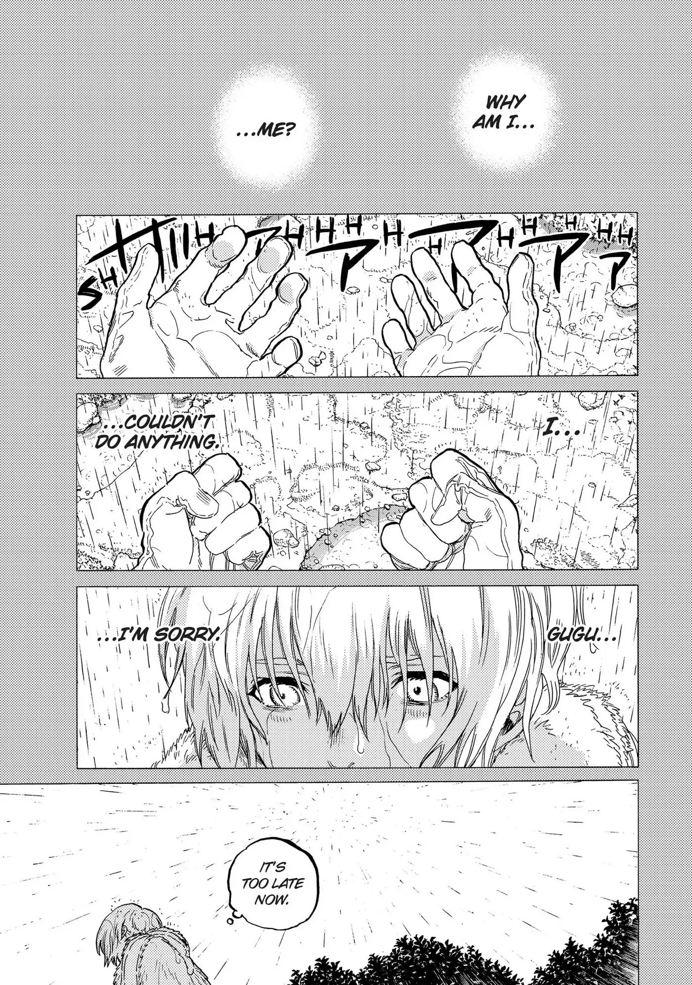 To You, The Immortal Chapter 32 page 1