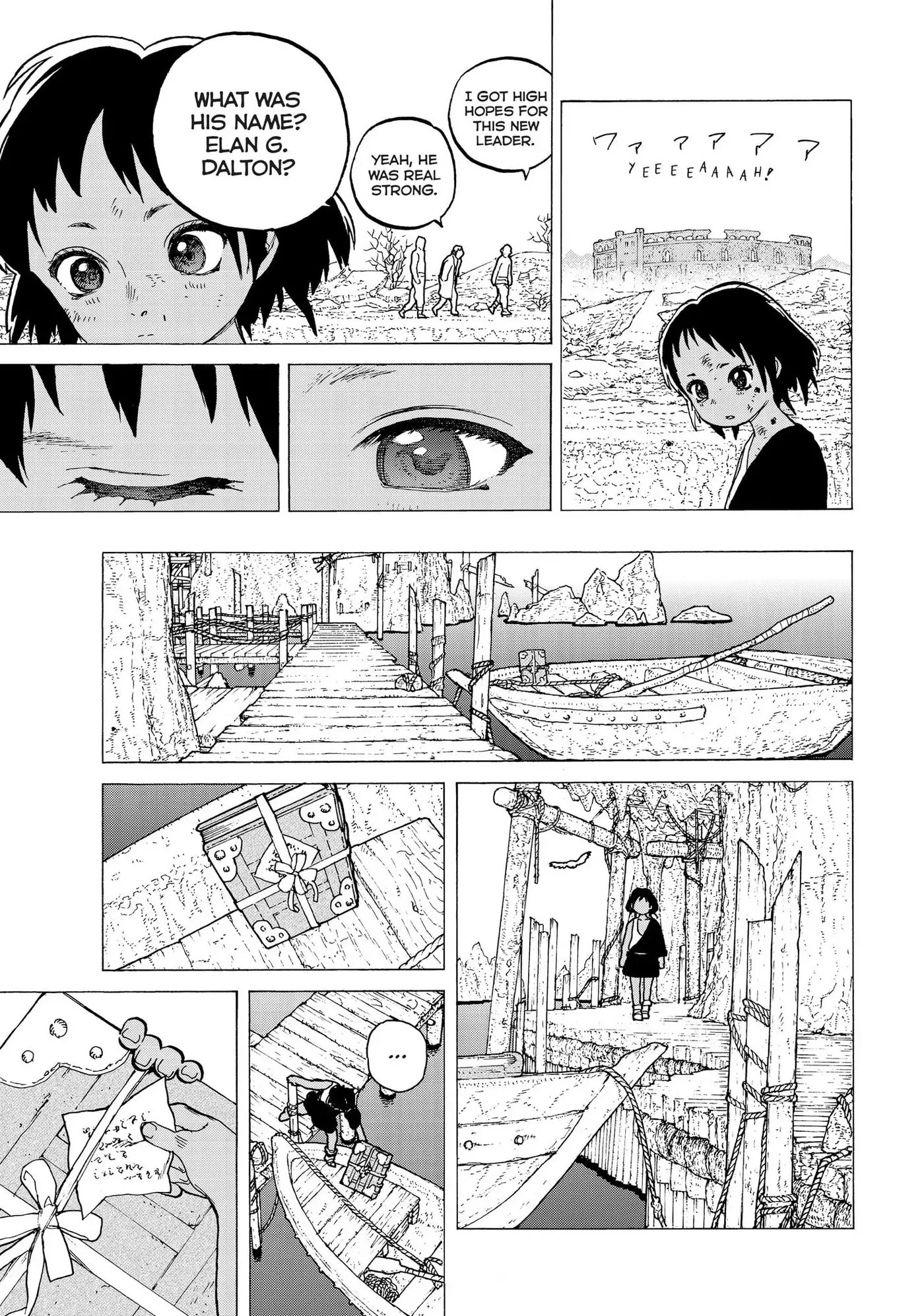 To You, The Immortal Chapter 35 page 12