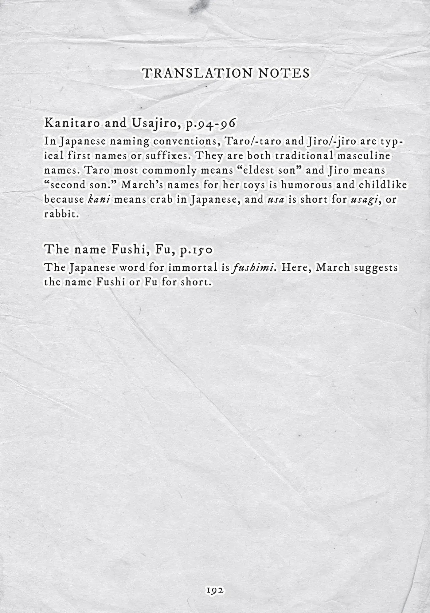 To You, The Immortal Chapter 4 page 32