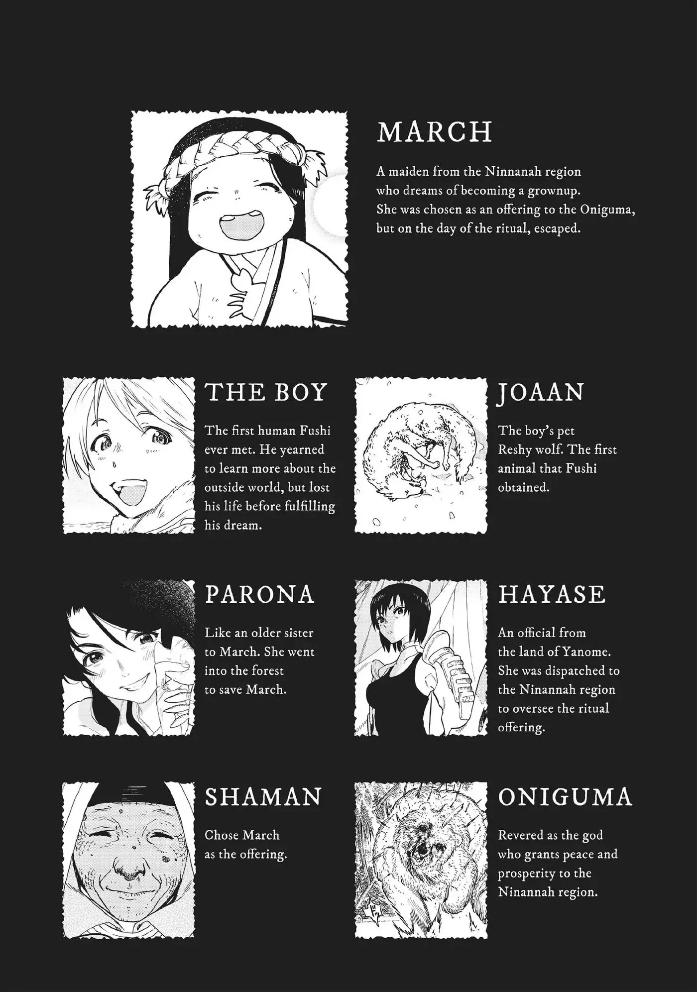 To You, The Immortal Chapter 5 page 4