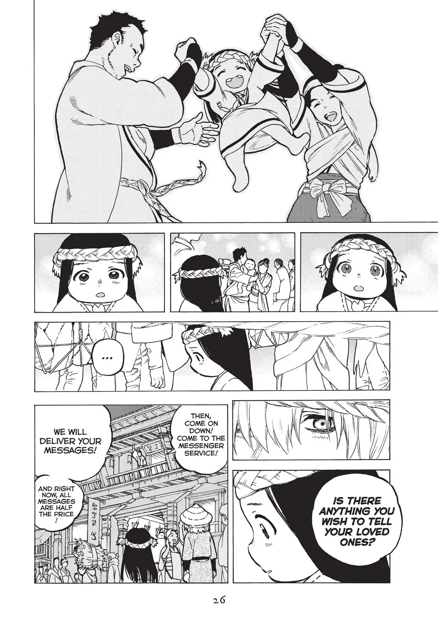 To You, The Immortal Chapter 6 page 2