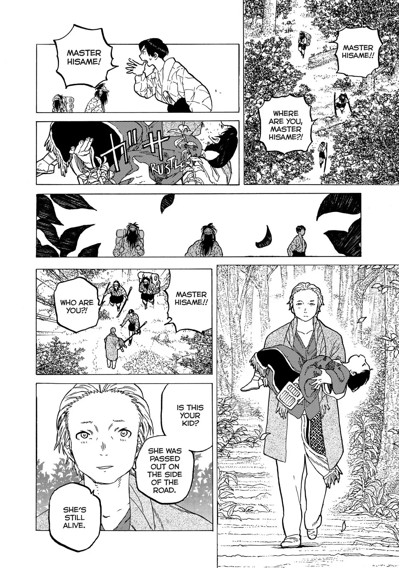 To You, The Immortal Chapter 60 page 14