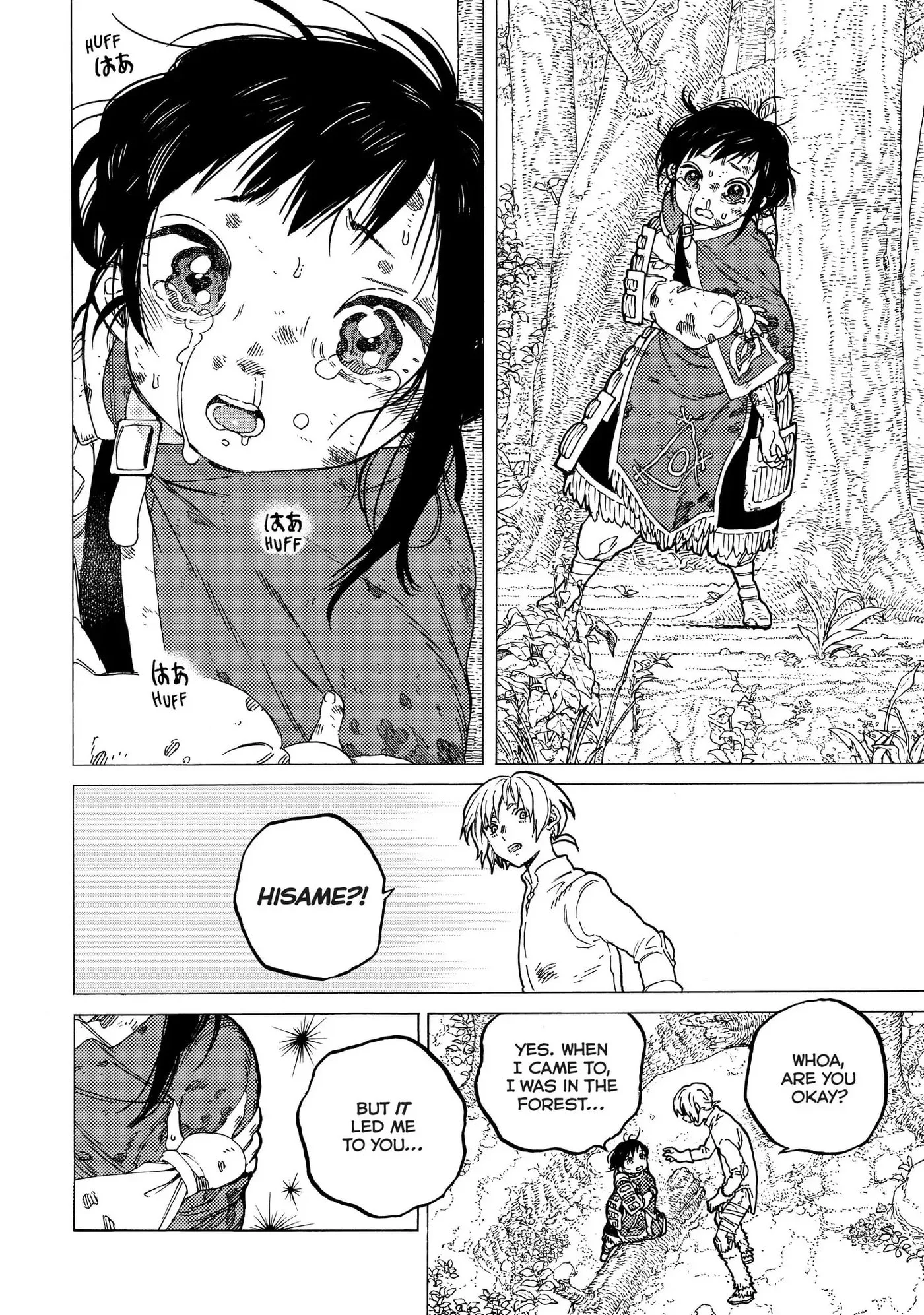 To You, The Immortal Chapter 60 page 4