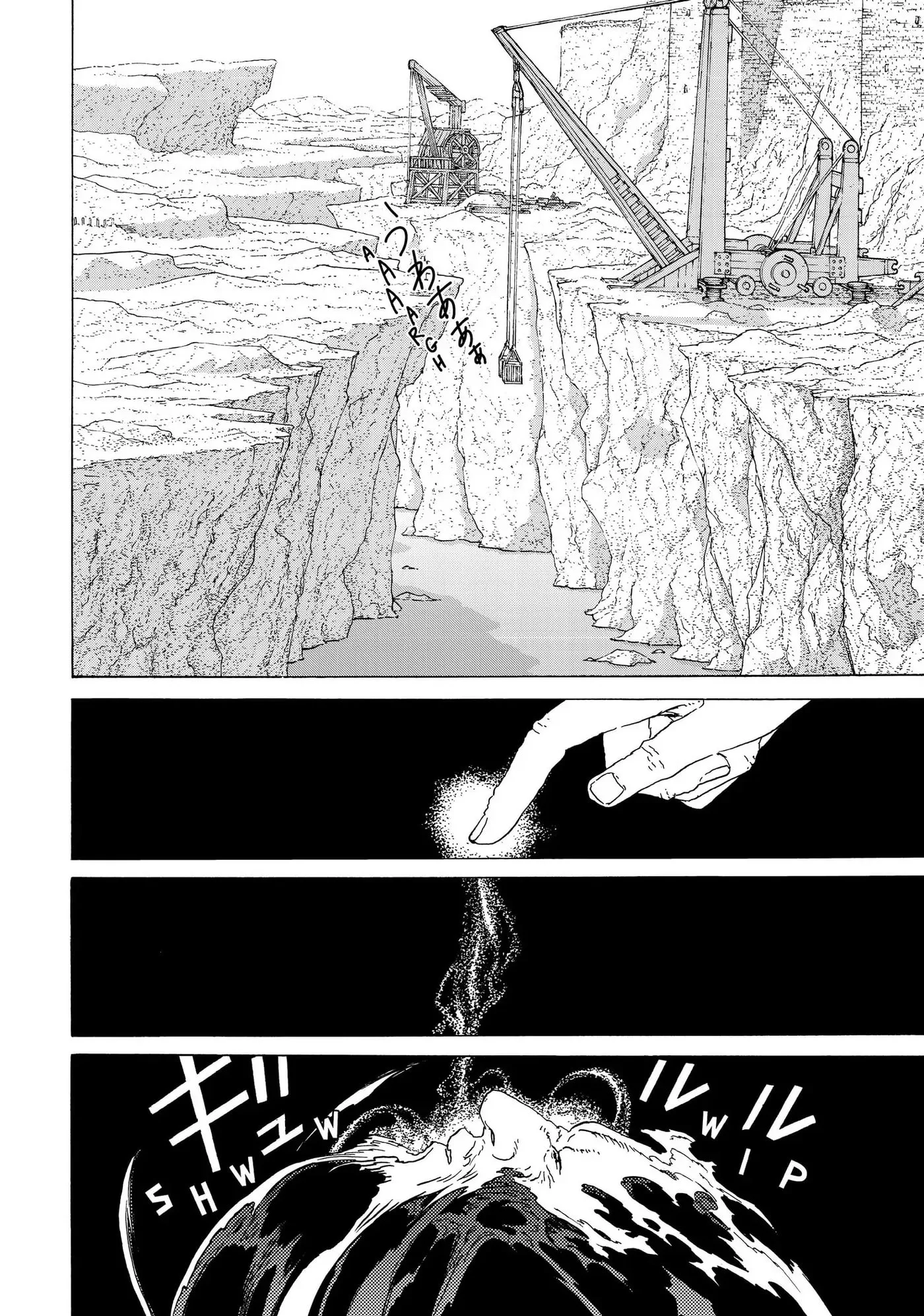 To You, The Immortal Chapter 71 page 16