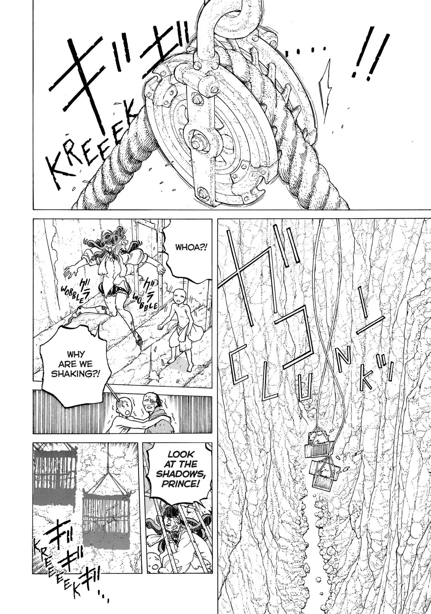 To You, The Immortal Chapter 74 page 4