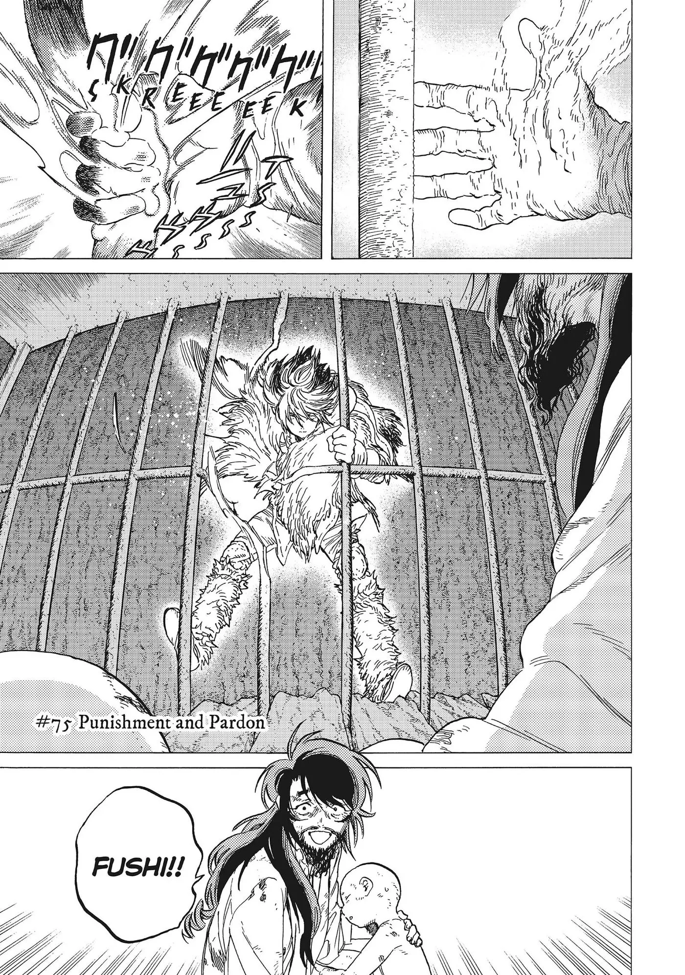 To You, The Immortal Chapter 75 page 4